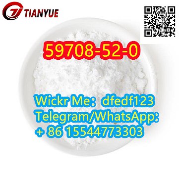 59708-52-0 Carfentanil Factory supply - 3