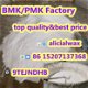 Germany warehouse White PMK Powder cas 28578-16-7 13605-48-6 pmk glycidate powder - 0 - Thumbnail