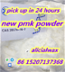 Germany warehouse White PMK Powder cas 28578-16-7 13605-48-6 pmk glycidate powder - 1 - Thumbnail