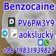 Benzocaine / Anesthetic (local) Powder Pain Killer Powder Benzocaine CAS 94-09-7 - 0 - Thumbnail