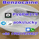 Benzocaine / Anesthetic (local) Powder Pain Killer Powder Benzocaine CAS 94-09-7 - 1 - Thumbnail