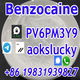 Benzocaine / Anesthetic (local) Powder Pain Killer Powder Benzocaine CAS 94-09-7 - 3 - Thumbnail