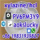 Factory Supply CAS 7361-61-7 Xylazine HCl， Xylazine Powder CAS 7361-61-7 with Fast Delivery - 2 - Thumbnail