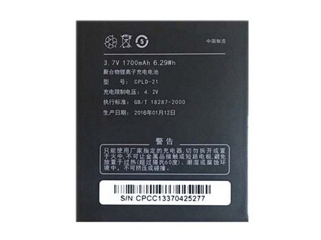 New battery 1700mAh/6.29WH 3.7V for COOLPAD CPLD-21 - 0