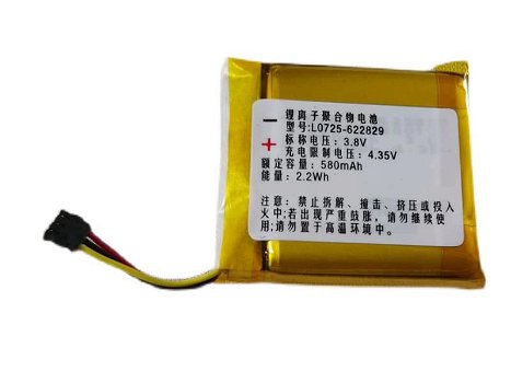 3.8V 580mAh/2.2WH battery for HEMIAO L0725-622829 - 0