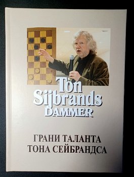 Ton Sijbrands Dammer 6 (5-II) - 1