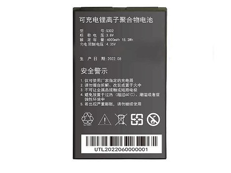 Battery Replacement for IBOXPAY 3.8V 4000mAh/15.2WH - 0