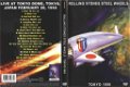 The Rolling Stones – Rolling Stones Steel Wheels (DVD) Tokyo 1990 Nieuw/Gesealed - 0 - Thumbnail