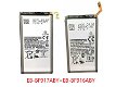 Battery for SAMSUNG 3.88V 2155mAh/8.37WH 2345mAh/9.10WH Smartphone Batteries - 0 - Thumbnail