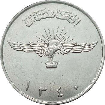 Afghanistan 2 afghanis 1961 - 0