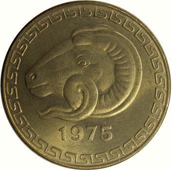 Algerije 20 centimes 1975 - 0