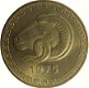 Algerije 20 centimes 1975 - 0 - Thumbnail