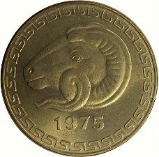 Algerije 20 centimes 1975