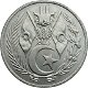 Algerije 1 dinar 1964 - 1 - Thumbnail