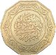 munten Algerije - 0 - Thumbnail