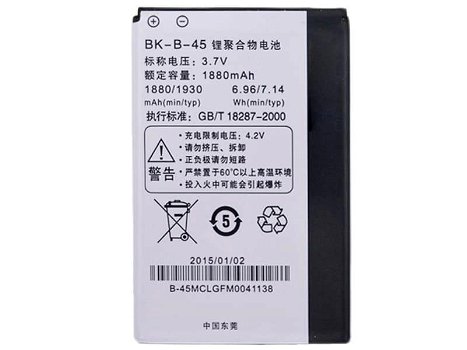 Buy VIVO BK-B-45 VIVO 3.7V 1930mAh/7.14WH Battery - 0