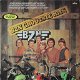 BZN – BZN Grootste Hits (LP) - 0 - Thumbnail