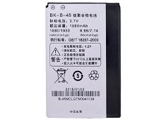 Battery for VIVO 3.7V 1930mAh/7.14WH