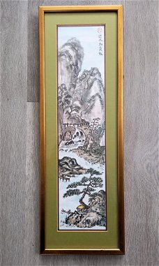 Chinese Brush painting Alan F. Johnson