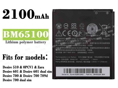 New battery 2100MAH/7.98Wh 3.8V for HTC BM65100 - 0