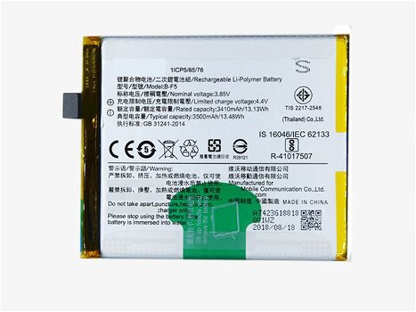 Replace High Quality Battery VIVO 3.85V 3410mAh/13.13WH - 0