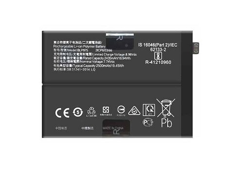 8.96V 2500mAh/19.45WH battery for ONEPLUS BLP975 - 0