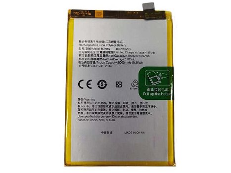 Buy OPPO BLP965 OPPO 3.87V 5000mAh/19.35WH Battery - 0