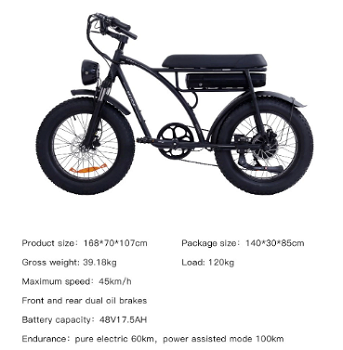 BEZIOR XF001 Plus Electric Mountain Bike 20*4.0 inch Fat Tire 48V - 4