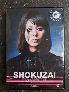 2DVD Shokuzai (Penance) Lumière Crime Series Japan