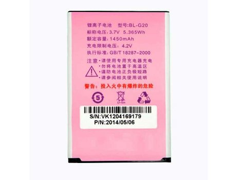 New battery 1450mAh/5.365WH 3.7V for DOOV BL-G20 - 0