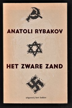 HET ZWARE ZAND - historische roman van ANATOLI RYBAKOV - 0