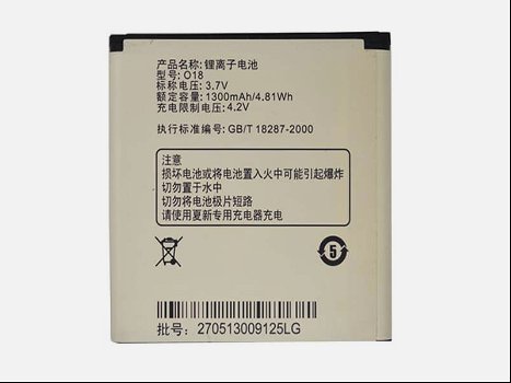 Battery for AMOI 3.7V 1300mAh/4.81WH - 0