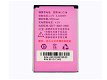 New battery 900mAh/3.33WH 3.7V for DOOV BL-D24 - 0 - Thumbnail