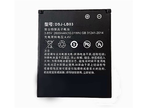 New battery 2600mAh/10.01WH 3.85V for KEDACOM DSJ-LB03 - 0