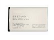 Battery for PHILIPS 3.7V 1000mAh/3.7WH - 0 - Thumbnail