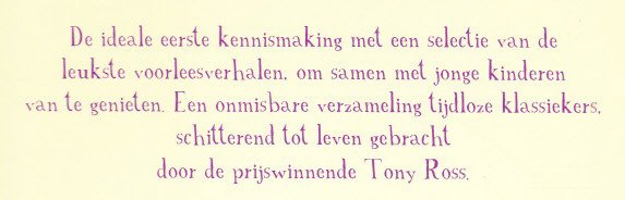 EERSTE GEKKE SPROOKJESBOEK - Tony Ross - 1