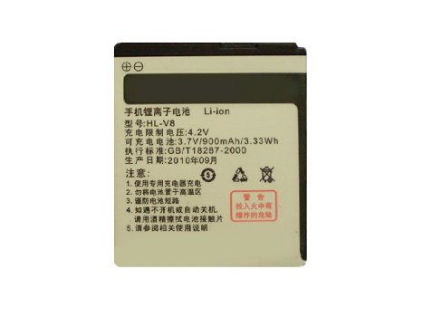 New Battery Smartphone Batteries HOSIN 3.7V 900mAh/3.33WH - 0