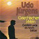 Udo Jürgens ‎– Griechischer Wein (1974 DU) - 0 - Thumbnail