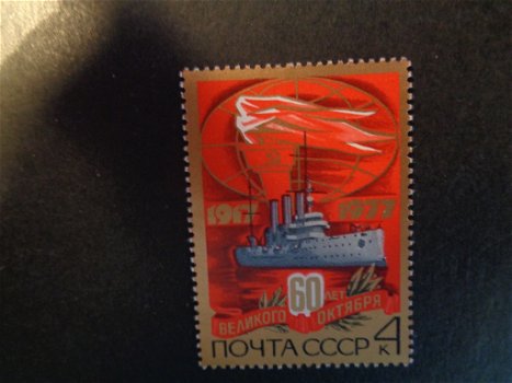 1977 Rusland - revolutie POSTFRIS ** - Mi 4662 - 0