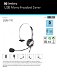 USB Mono Headset Saver - 3 - Thumbnail