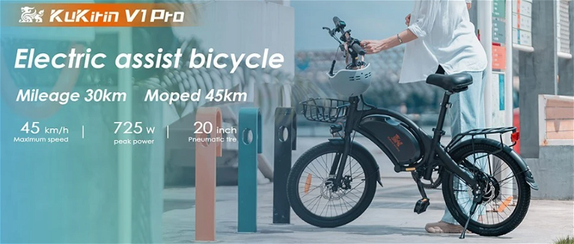 Kukirin V1 Pro Electric Bike 20 inch Tires 48V 350W - 3