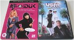 Dvd *** USHI & VAN DIJK *** 2-DVD Boxset - 4 - Thumbnail
