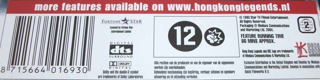 Dvd *** THE IRON MONKEY *** 2-Disc Boxset Platinum Edition - 3
