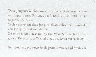 GEVAAR ACHTER DE POORT - Roger Stassen - 1