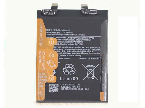 Battery for XIAOMI 3.87V 5500mAh/21.2WH Smartphone Batteries - 0