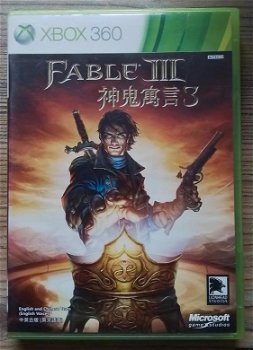 Fable III - Xbox360 - 0