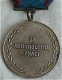 Medaille, Socialistische Republiek Tsjechië, Staats Politie, jaren'70-'80.(Nr.1) - 4 - Thumbnail