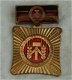 Medaille, Oost-Duits, DDR, Kolletiv der sozialistischen Arbeit, jaren'70.(Nr.1) - 0 - Thumbnail