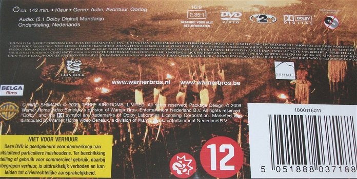 Dvd *** RED CLIFF *** - 2
