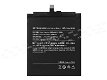 High-compatibility battery DC901 for Smartisan M1 SM901 - 0 - Thumbnail